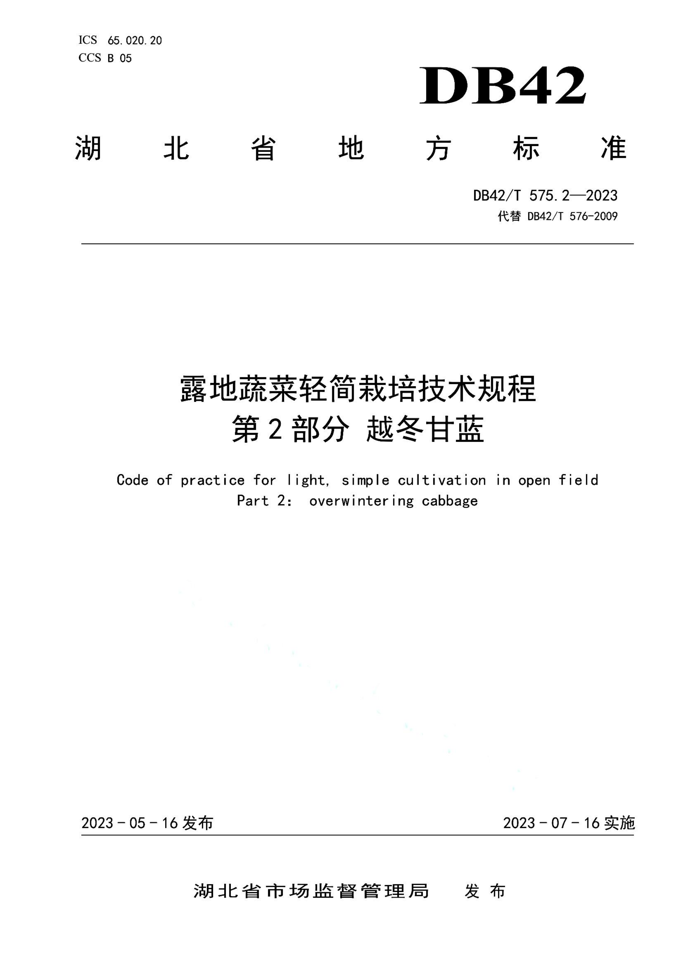 资源详情图